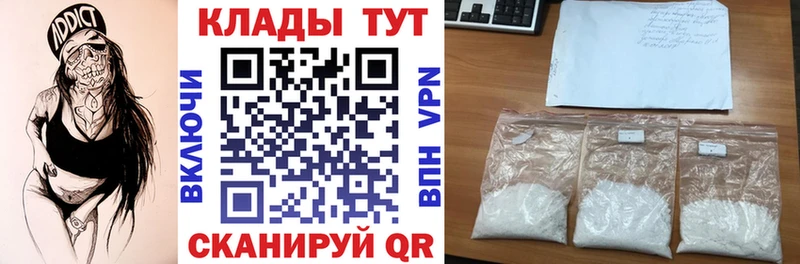 Где купить наркоту Белая Холуница Метадон  Меф мяу мяу  ГАШИШ  Марихуана 