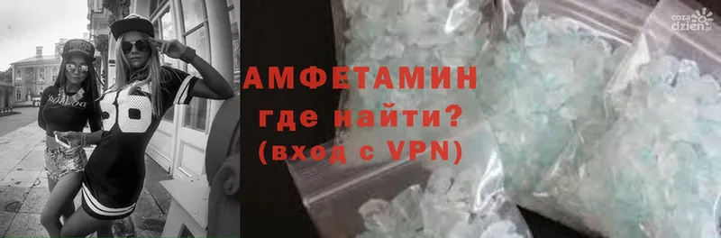 omg зеркало  Белая Холуница  Амфетамин 97% 