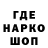 Героин гречка Lado Gongadze