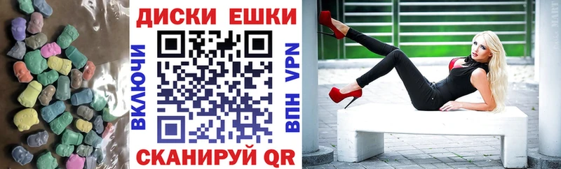 ЭКСТАЗИ 99%  даркнет состав  Белая Холуница 