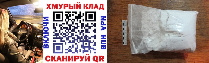 купить наркотик  Белая Холуница  Героин VHQ 