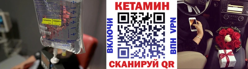 Кетамин ketamine  МЕГА ССЫЛКА  Белая Холуница 