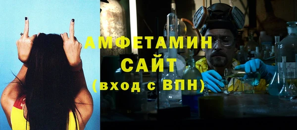 мяу мяу мука Александровское