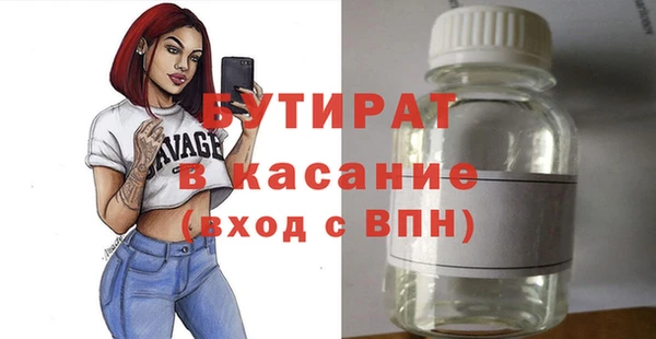 а пвп мука Иноземцево