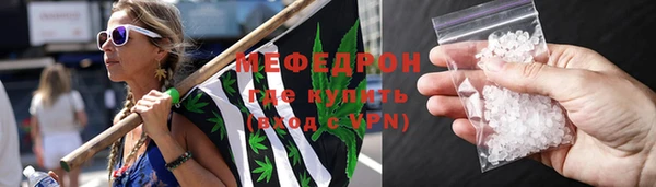 а пвп мука Иноземцево