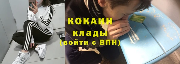 а пвп мука Иноземцево