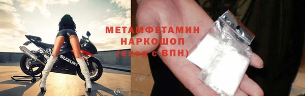мяу мяу мука Александровское