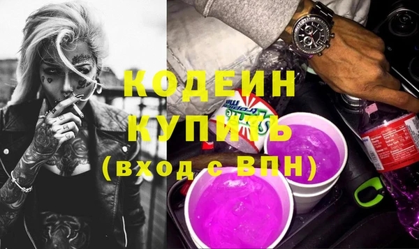 мяу мяу мука Александровское