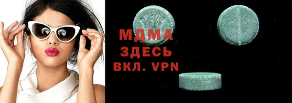 Альфа ПВП Кущёвская
