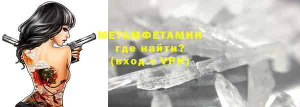 а пвп мука Иноземцево