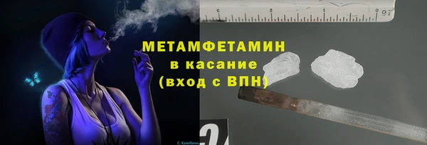 мяу мяу мука Александровское