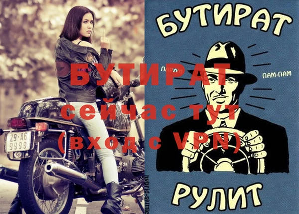Альфа ПВП Кущёвская