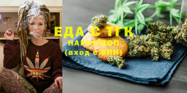 мяу мяу мука Александровское