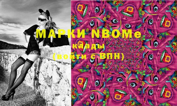 мяу мяу мука Александровское