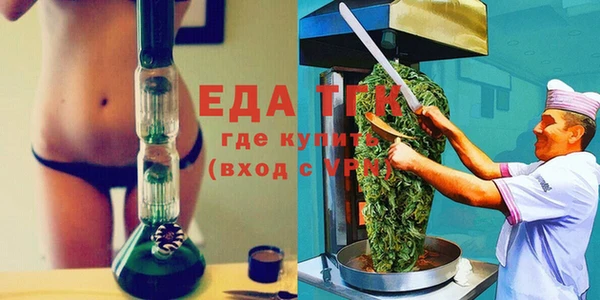 а пвп мука Иноземцево