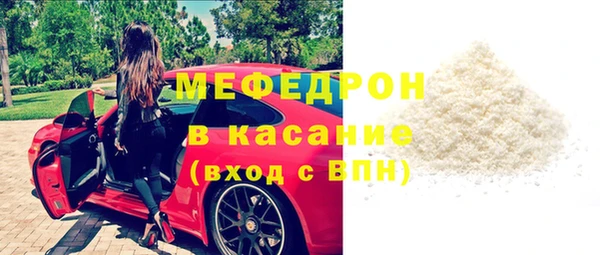 мяу мяу мука Александровское