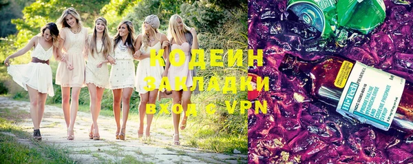 Альфа ПВП Кущёвская