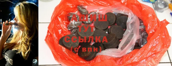 мяу мяу мука Александровское