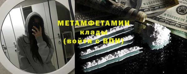 метадон Чердынь