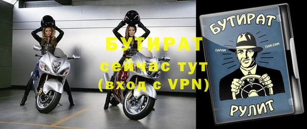 мяу мяу мука Александровское