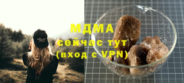 а пвп мука Иноземцево