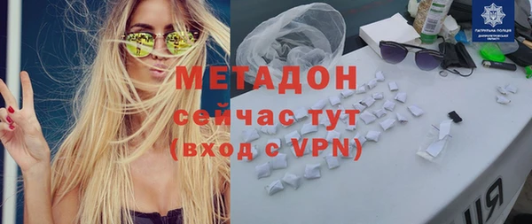 мяу мяу мука Александровское