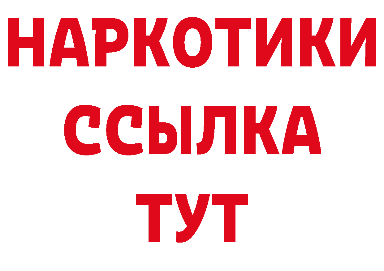 Амфетамин VHQ ССЫЛКА маркетплейс hydra Белая Холуница
