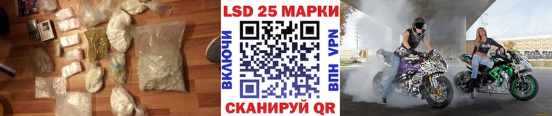 Лсд 25 экстази ecstasy  mega вход  Белая Холуница 