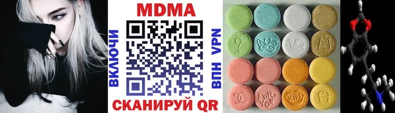 MDMA кристаллы  мориарти какой сайт  Белая Холуница 