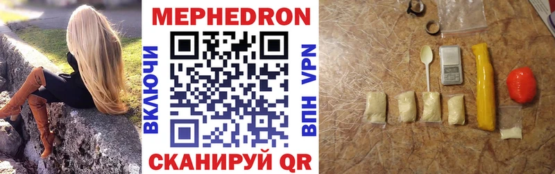 Мефедрон VHQ  Белая Холуница 