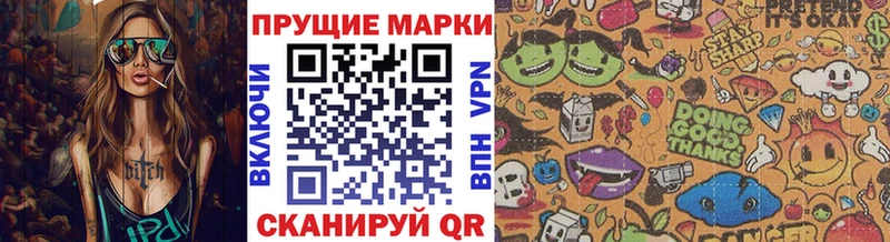Наркотические марки 1500мкг  Белая Холуница 