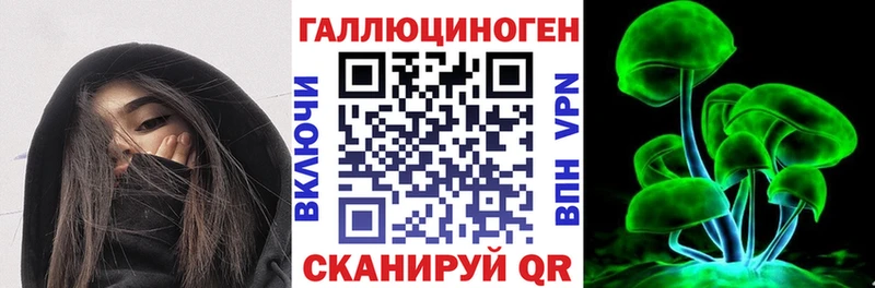 Галлюциногенные грибы ЛСД  Белая Холуница 
