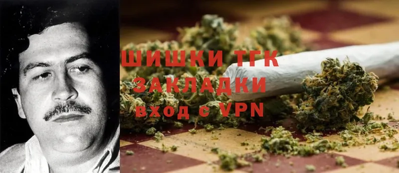 МАРИХУАНА THC 21%  наркошоп  Белая Холуница 